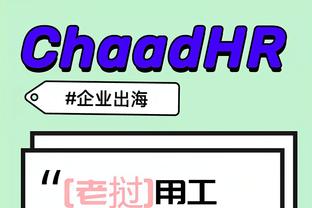 hth中国官方网站截图3